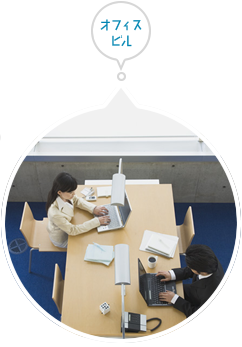 オフィス・ビル清掃・管理